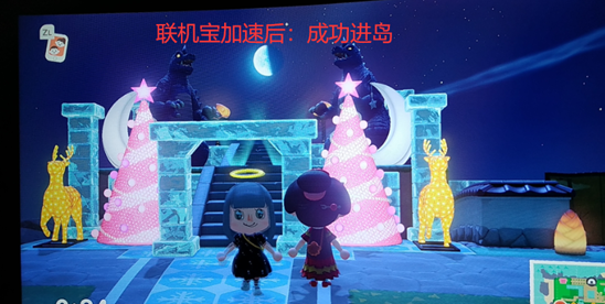 动物之森联机进不去？先别急，这么排查基本都能搞定