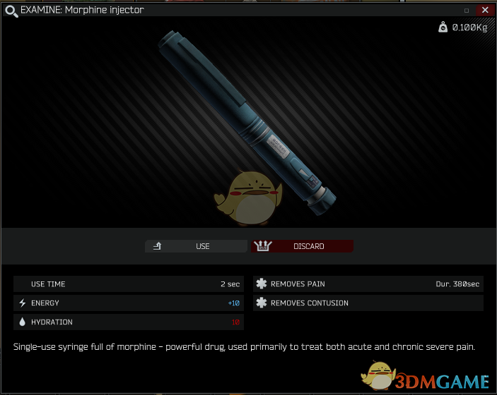 《〈逃离塔科夫〉吗啡注射器有什么用？值不值得带？》