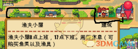 《〈暖暖村物语〉从零上手：不迷路的小白向攻略》