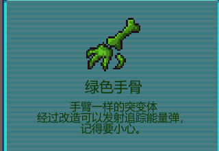 代号：闯客》怪物分布与刷图思路一文搞懂