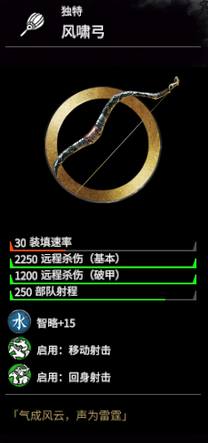 《〈全面战争：三国〉太史慈到底有多强？一篇聊明白》