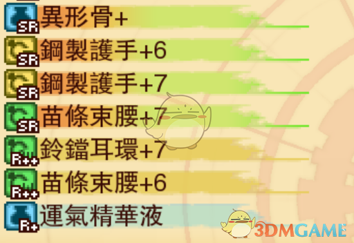 《<龙之死印>双龙末路物品掉落全整理》