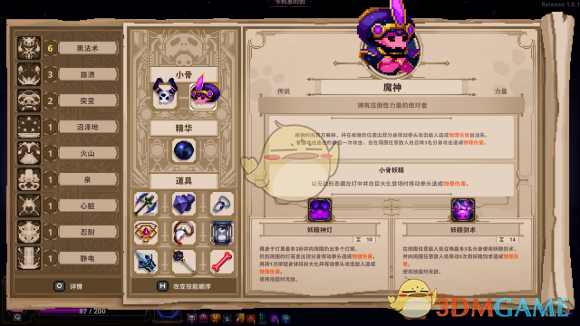 小骨：英雄杀手灯神CD流阵容，这样搭就够了