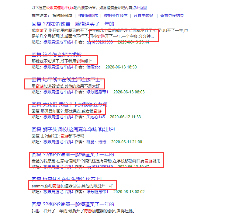 极限竞速：地平线4怎么买、在哪下？一篇说人话的图文指南