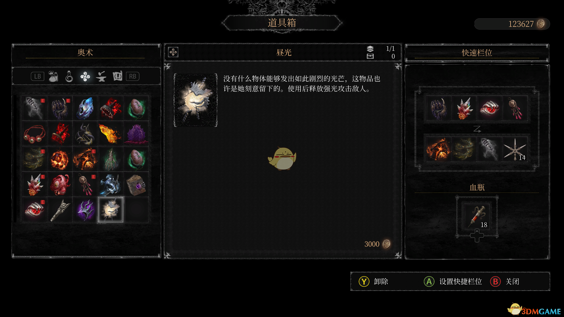 守夜人：长夜《真理之光》支线全流程通关指北