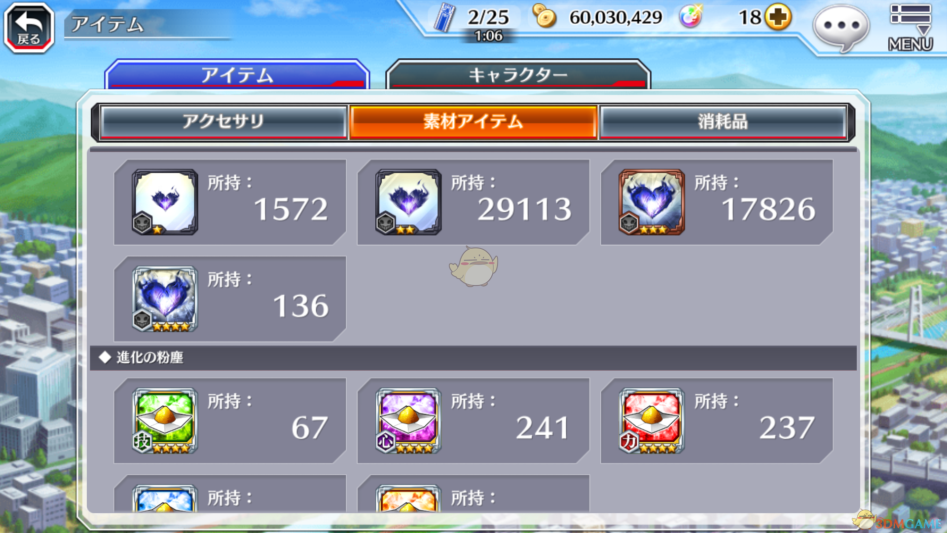 《〈死神：Brave Souls〉PC版个人仓库区域全解析》