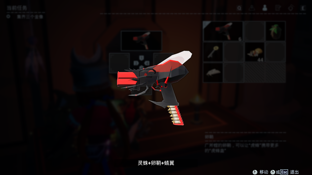 《〈蛊婆〉卵鞘——蛊虫枪改件实用详解》