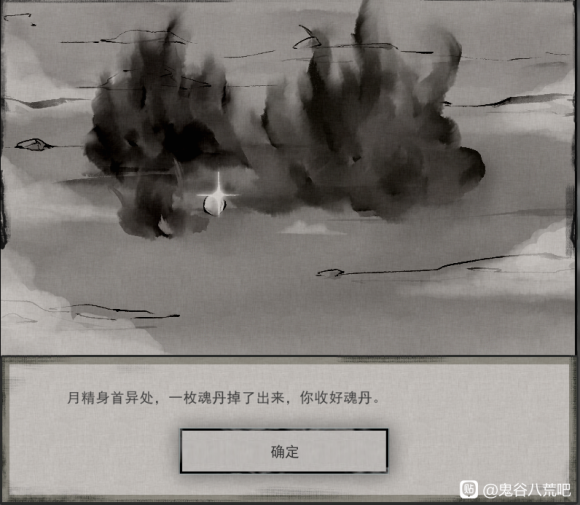 《〈鬼谷八荒〉迷幻岛奇遇完整流程与细节分享》