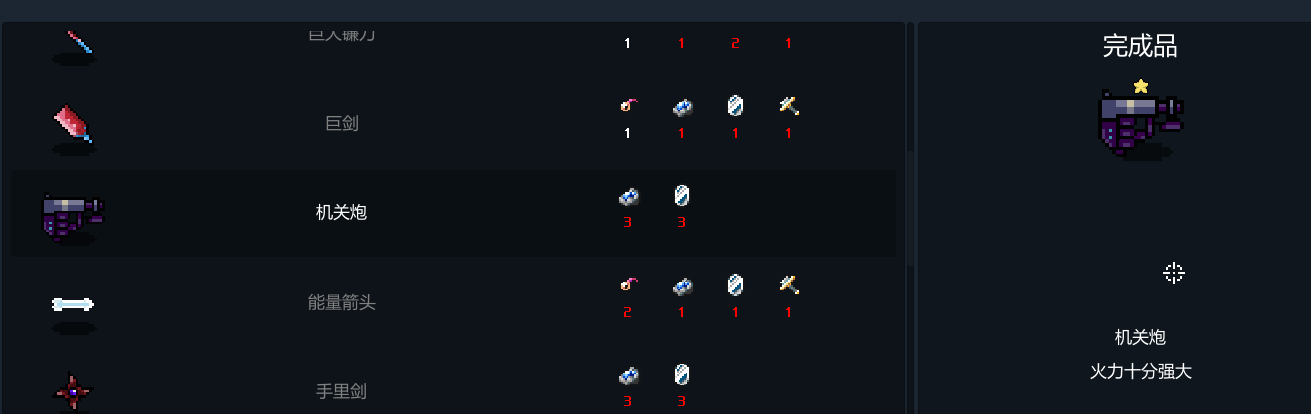 代号：闯客——如何真正把角色战力拉满