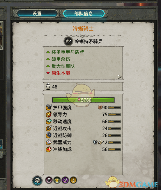 《冷蜥骑士值不值得练？从实战角度聊聊它到底好用在哪》