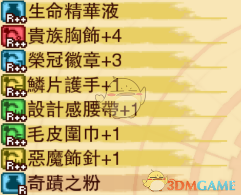 《<龙之死印>姐弟物品掉落一览与实战体验小记》