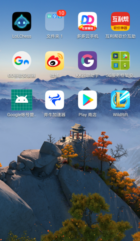 Lol手游预注册详细图文指南：从预约到加速，一篇说清