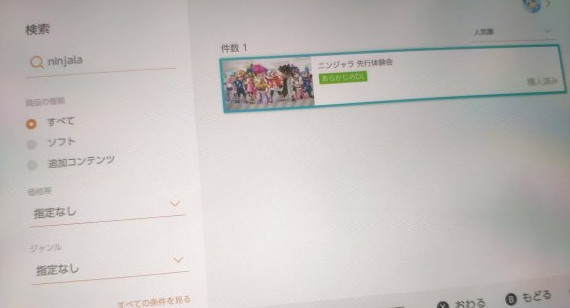 《〈泡泡糖忍战〉预载太慢？一招提速，实测最高快了二十倍》