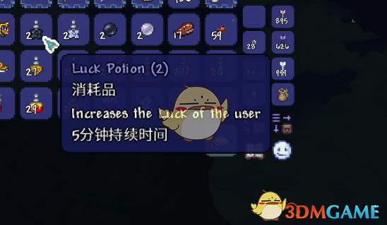 《泰拉瑞亚幸运药水有什么用？怎么搞到？一篇说清》