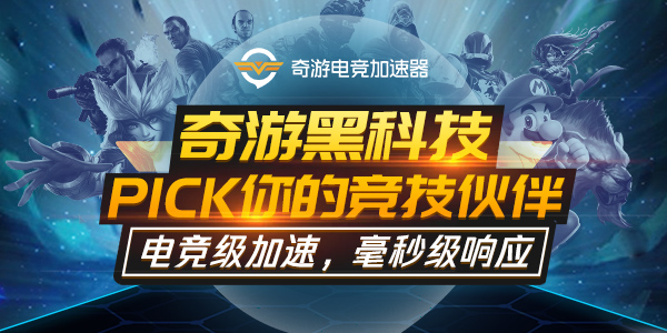《〈死亡搁浅〉上架 Steam，奇游整了个有点意思的联动福利》