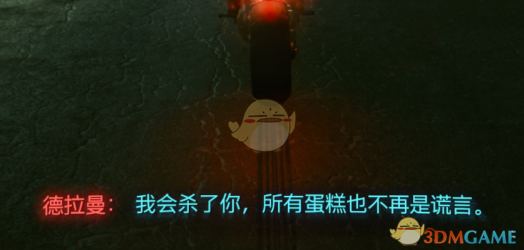赛博朋克2077里的《半条命3》梗，你都找全了吗？