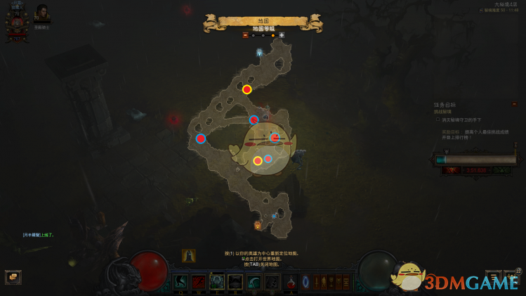 《暗黑破坏神3 国服挑战秘境第156期通关指北》