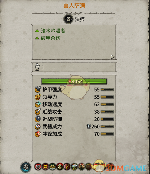 《《全面战争：战锤2》兽人萨满值不值得带？一篇聊透实用性》