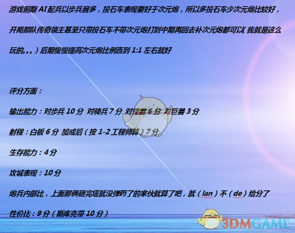 《<全面战争：战锤2> 瘟疫利爪投石机，到底值不值得造？》