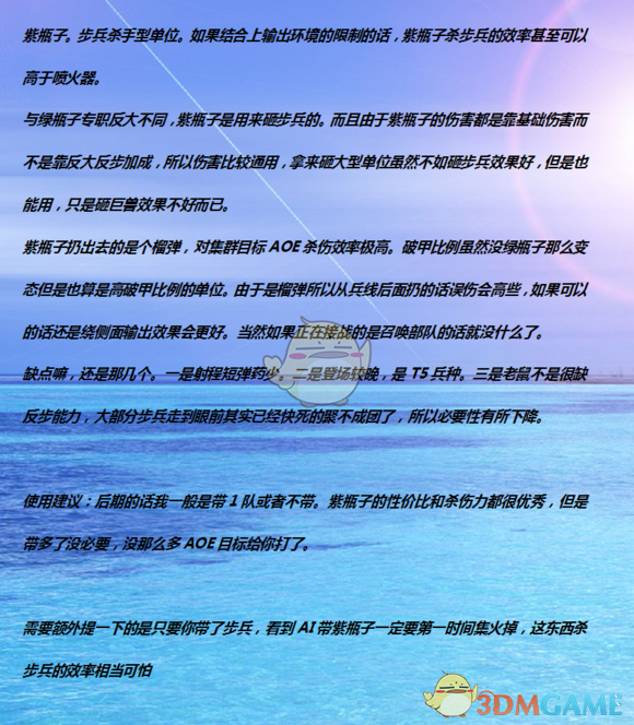 《全面战争：战锤2：死亡掷弹手，到底值不值得你带？》