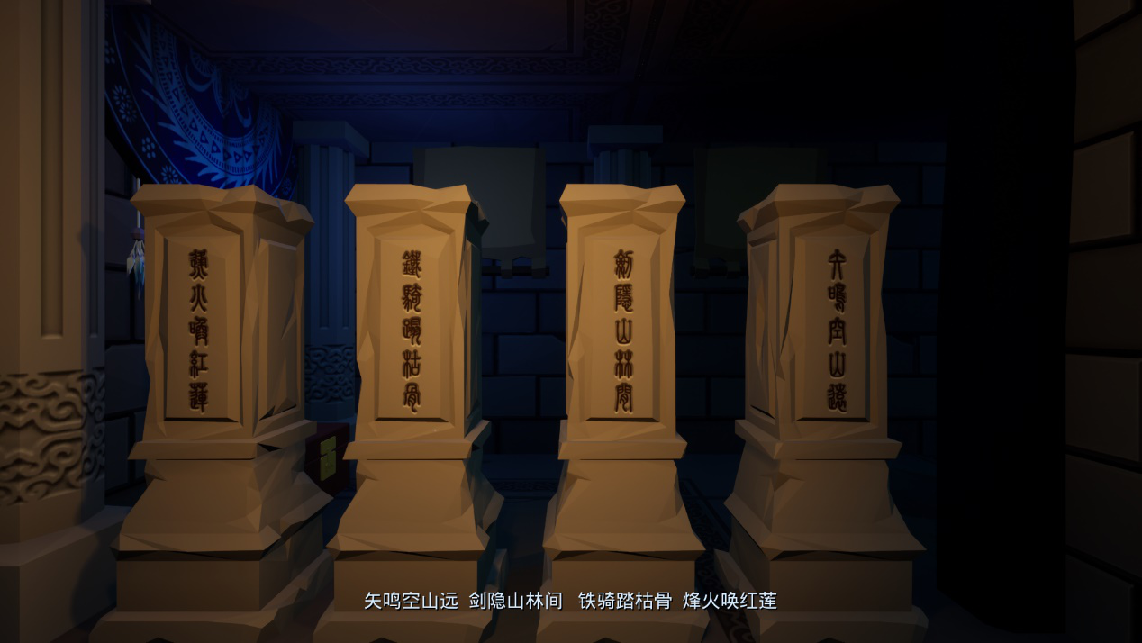 《<蛊婆>红莲枪获取方法全流程图文指南》