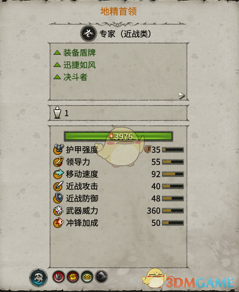 《《全面战争：战锤2》地精首领，到底值不值得你练？》