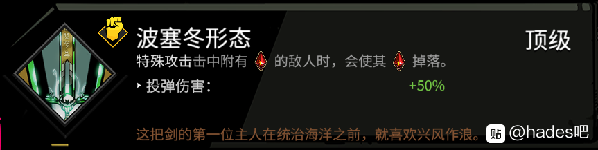 《〈黑帝斯〉速刷清图爆炸流，一套成型的实战BD分享》
