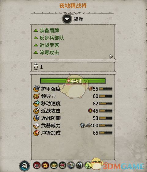 《夜地精战将到底值不值得练？一篇说人话的实用分析》