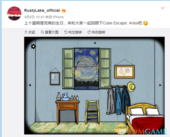 《轮回的房间》隐藏房间攻略：虾到底怎么拿？一篇讲清