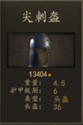 《从北境马贼到纪律骑兵：斯特吉亚掠袭骑兵装备实战体验》