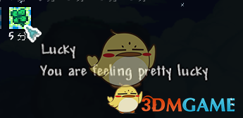 《泰拉瑞亚幸运药水有什么用？怎么搞到？一篇说清》