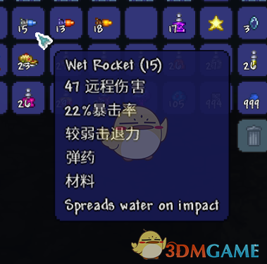 《泰拉瑞亚全新火箭弹：效果解析与获取方式一文看懂》