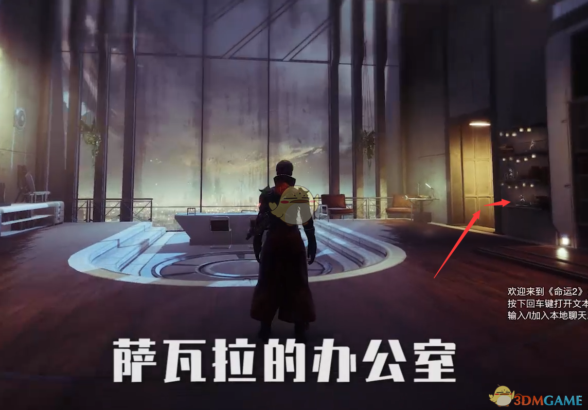 《〈命运2〉“身骑白马”进保险库，这么搞就行了》