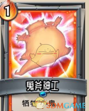 《怪物火车》法术卡全图鉴：每一张都是“火车引擎”，别浪费了