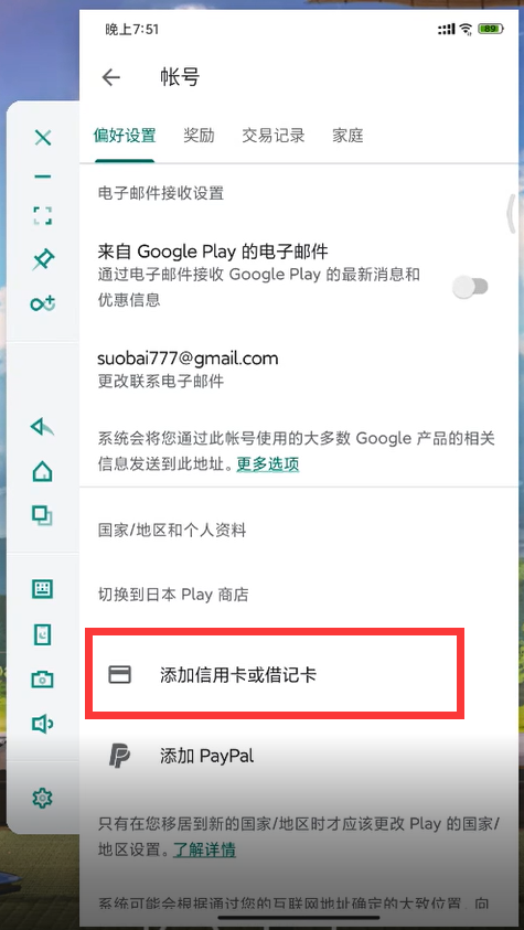 Lol手游预注册详细图文指南：从预约到加速，一篇说清