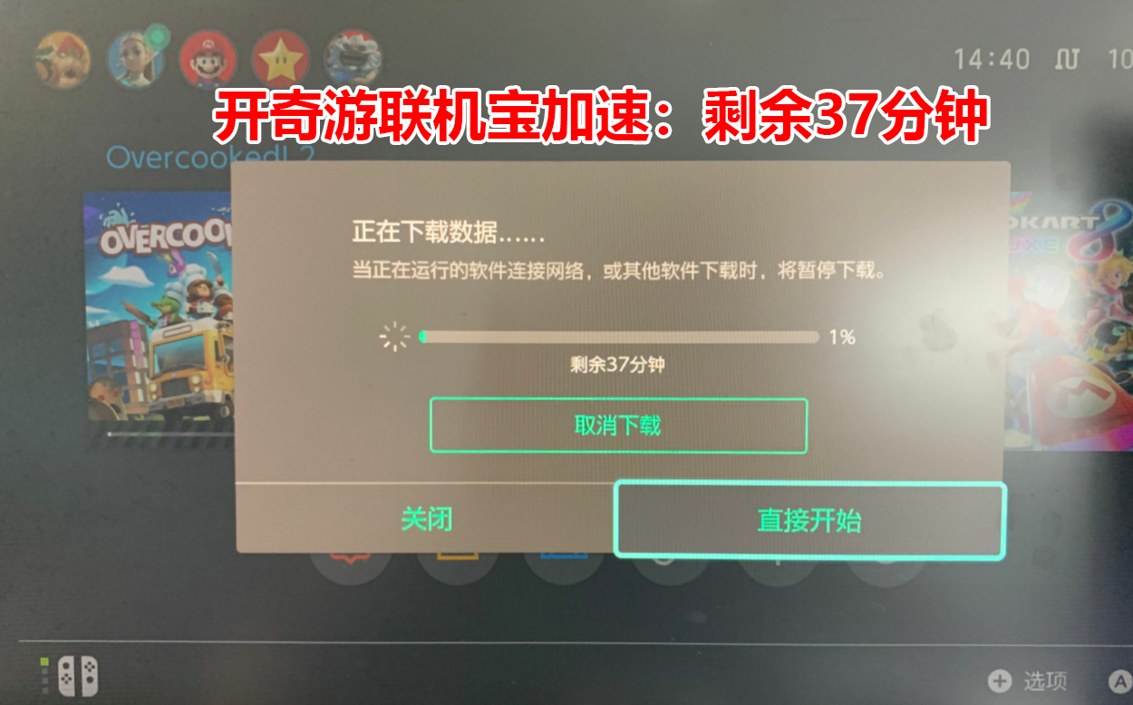 《集合啦！动物森友会》下载慢、联机卡、进不去？一篇聊透常见问题和解决办法
