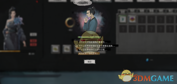 《从叫花子到大佬：《鬼谷八荒》乞讨流一条龙上岸指南》