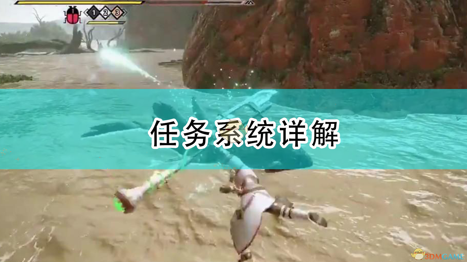 《<怪物猎人：崛起>任务系统，一次给你讲明白》