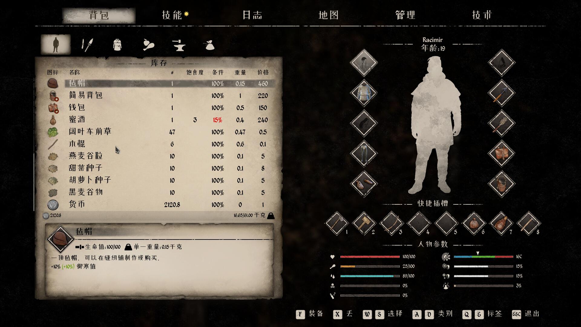 《<中世纪王朝>发财车宝藏点位实用分享》