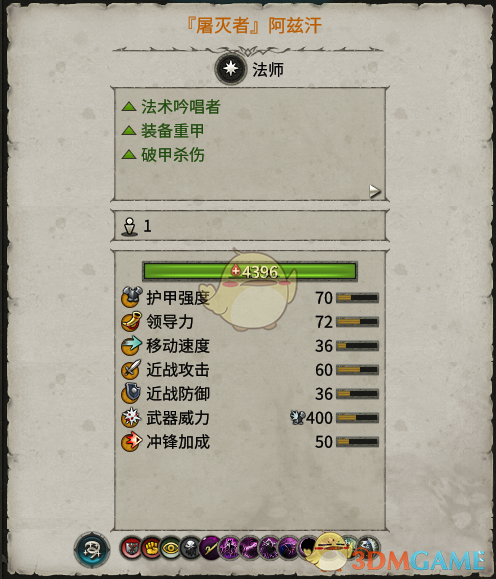 《屠灭者阿兹汗，到底值不值得你带上战场？——〈全面战争：战锤2〉实用向体验谈》