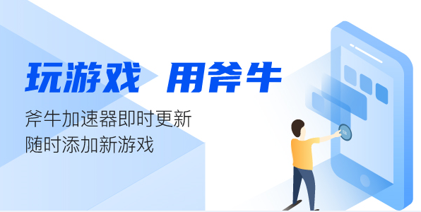 魔兽世界暗影国度延迟高？聊聊台服网络那些事