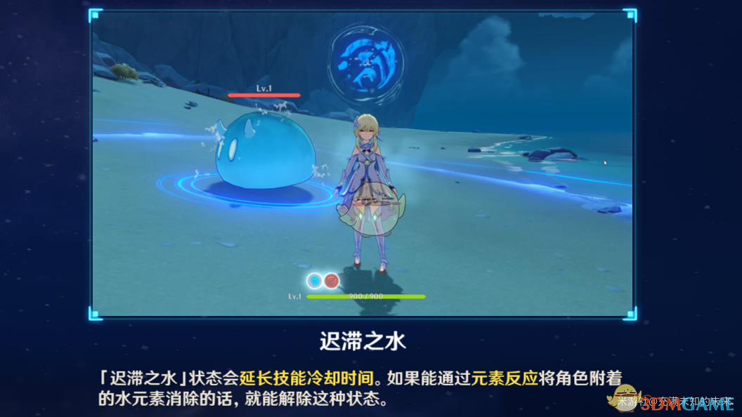 《原神》全地脉异常效果一览：刷本前先看一眼，少走很多弯路