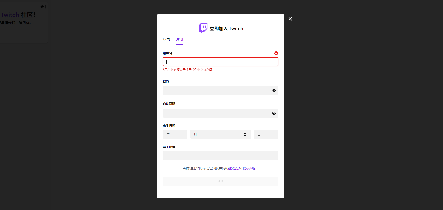 《〈逃离塔科夫〉Twitch 掉落活动，一次说透怎么参与》