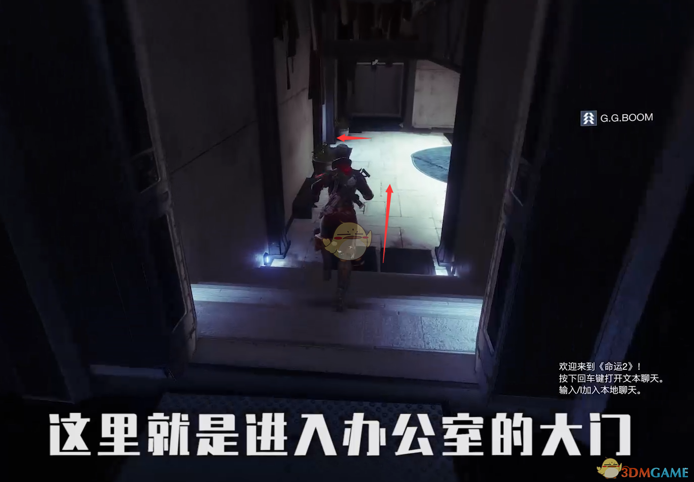 《〈命运2〉“身骑白马”进保险库，这么搞就行了》