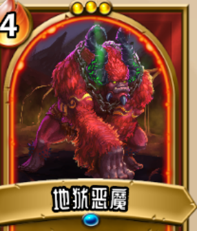 怪物火车：地狱恶魔值不值得玩？一篇聊透优缺点