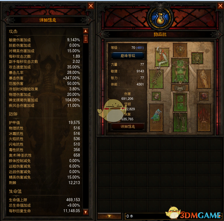 暗黑破坏神3国服挑战秘境第138期详解：千飓打拳和尚这样打就够了