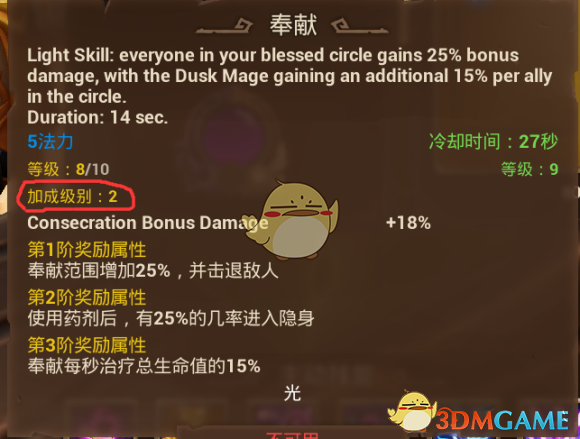 《火炬之光3幽暮法师：电极触发流实战攻略》