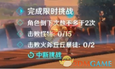 《新手也能玩得明白：<原神>争斗潮流入门实战指北》