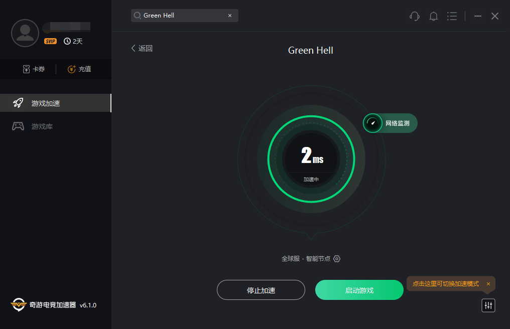 《〈绿色地狱〉联机模式上线后，网络问题怎么稳住？这篇说人话》