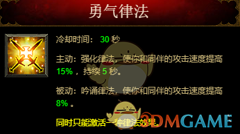 《〈暗黑破坏神3〉2.6.8魂弹玩法全拆解：机制、档位与伤害思路》